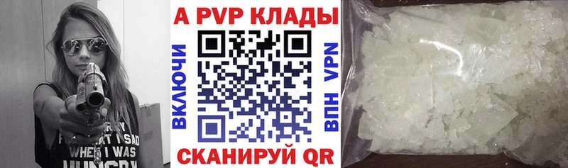 Купить Бутират  Меф  ГАШИШ  A-PVP  МАРИХУАНА  Cocaine  Мышкин