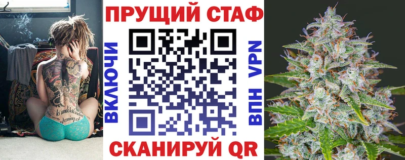 Конопля Мышкин
