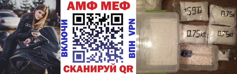 АМФЕТАМИН Premium  Купить закладки  Мышкин 