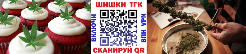 Купить  Мышкин  Cannafood конопля 