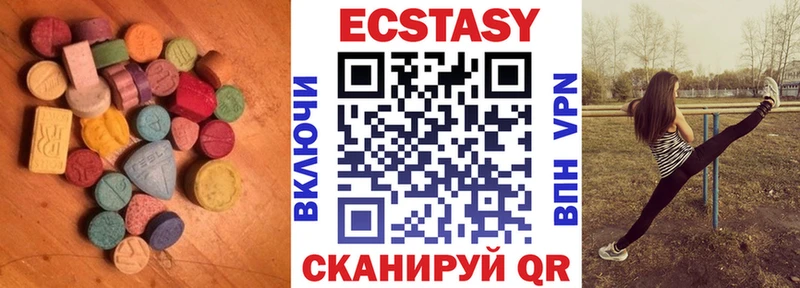 Купить закладки  Мышкин  Экстази 280мг 