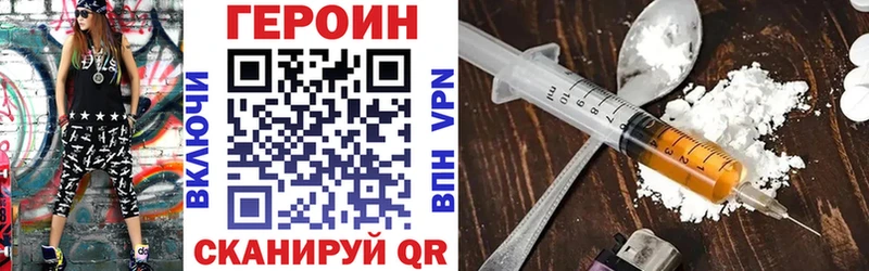 Купить где  Мышкин  ГЕРОИН Афган 
