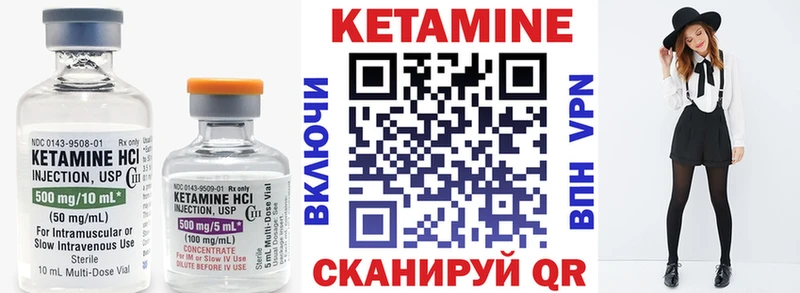 Кетамин ketamine  Купить где  Мышкин 