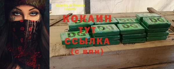марки lsd Волосово