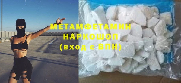 марки lsd Волосово