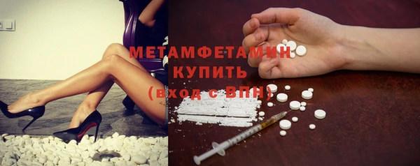 сатива Волоколамск