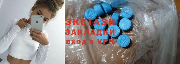 марки lsd Волосово