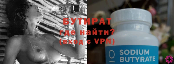 сатива Волоколамск