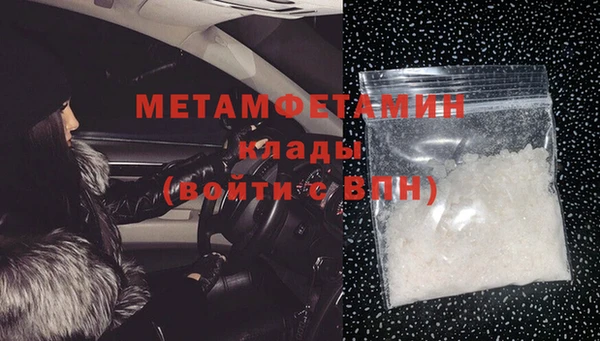 марки lsd Волосово