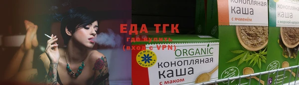 сатива Волоколамск