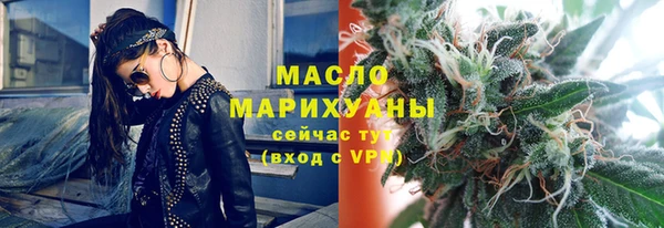 дмт Володарск