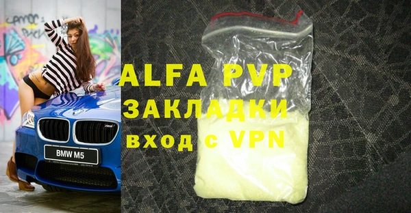 марки lsd Волосово