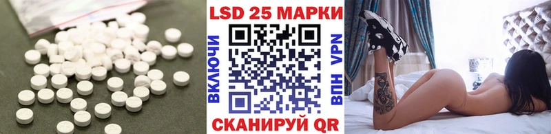 Купить закладки  Мышкин  Лсд 25 экстази ecstasy 