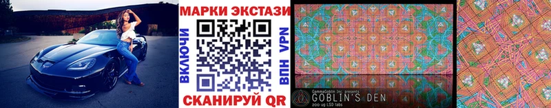 Купить где  Мышкин  Наркотические марки 1,8мг 