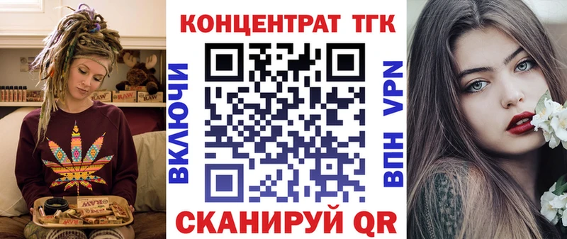 Дистиллят ТГК Wax  Купить закладки  Мышкин 