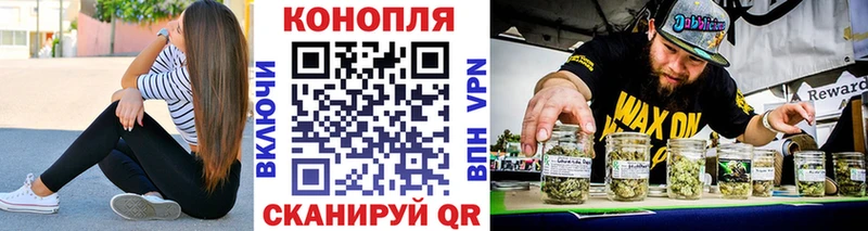 Купить закладки  Мышкин  Канабис AK-47 